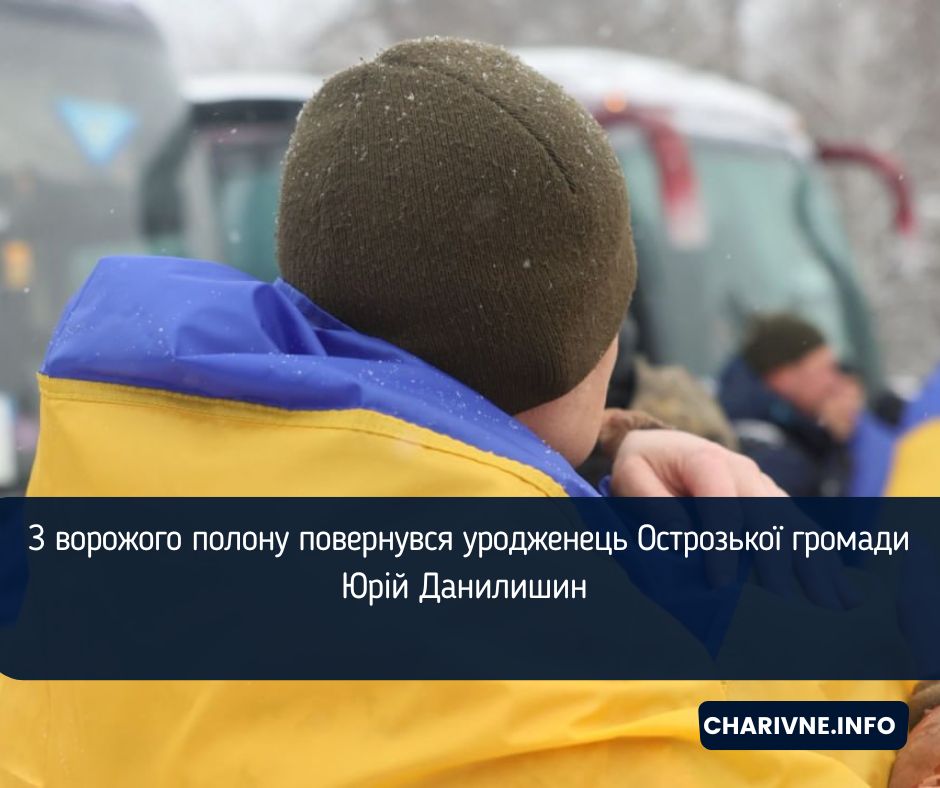 Фото ілюстративне